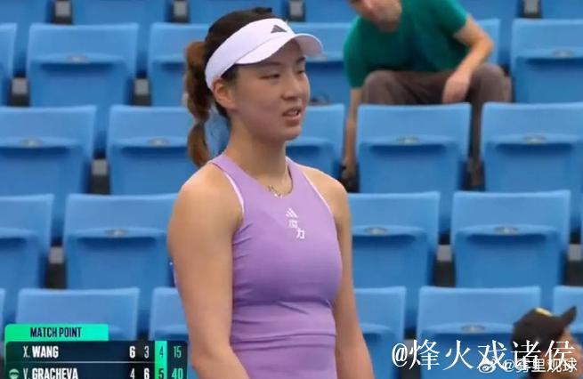 王欣瑜东京站首轮不敌格拉切娃 单打连败增至六场 王欣瑜东京站首轮不敌格拉切娃 单打连败增至六场