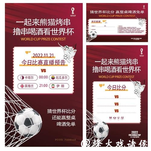 世界杯竞猜APP的未来发展趋势展望 世界杯竞猜APP的未来发展趋势展望