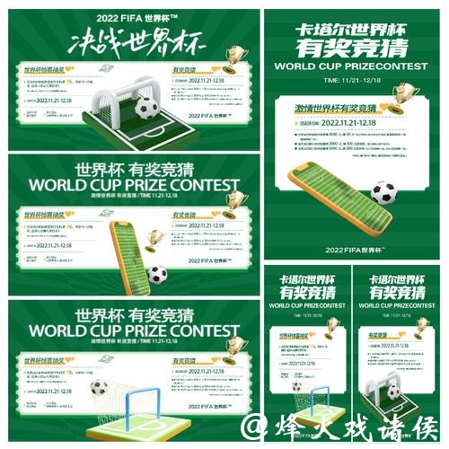 世界杯竞猜APP的未来发展趋势展望 世界杯竞猜APP的未来发展趋势展望